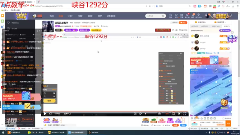 【2021-12-14 02点场】峡谷杀神酱油瓶：钻石乱杀教学