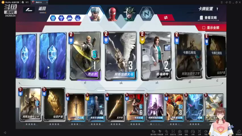 【2021-12-11 22点场】龙桑灬：漫威对决~龙桑的自闭小屋