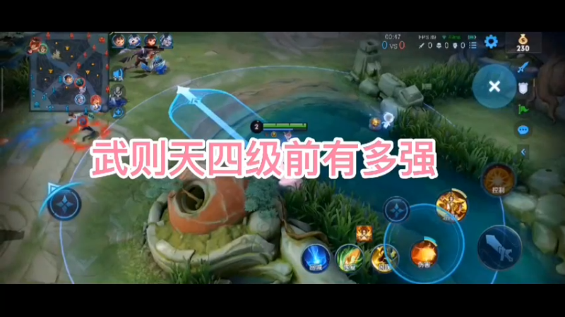 极限拉扯