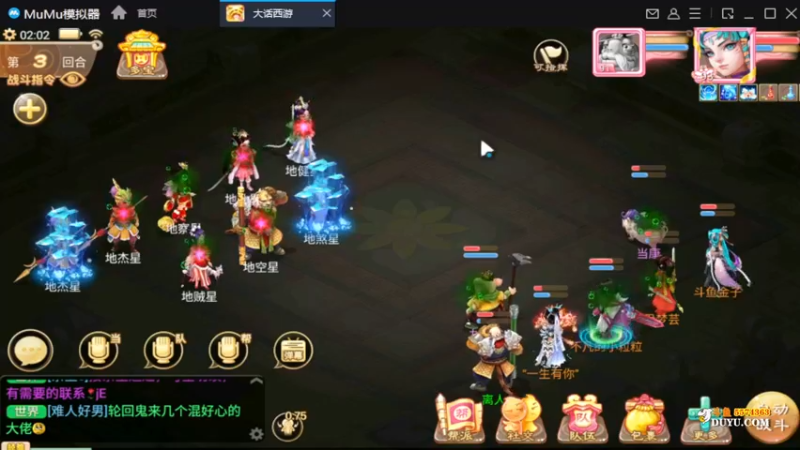 【2021-12-13 02点场】金子十八岁：大话西游朔风解意芜湖