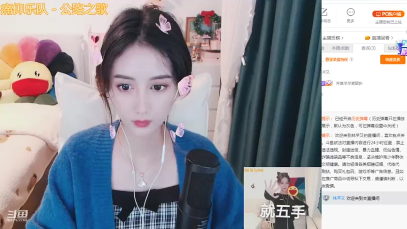 【2021-12-13 20点场】林芊又：清澈女声蔡文姬❤