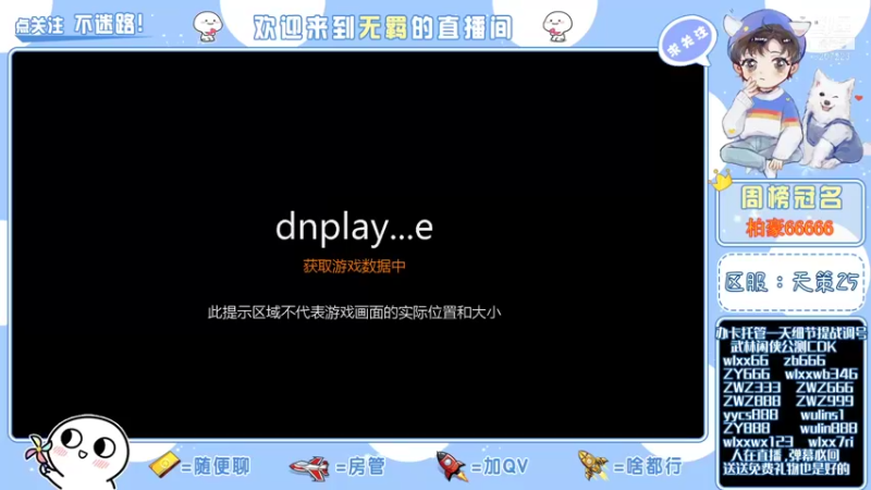 【2021-12-12 14点场】跳动丶无羁：精调提战规划