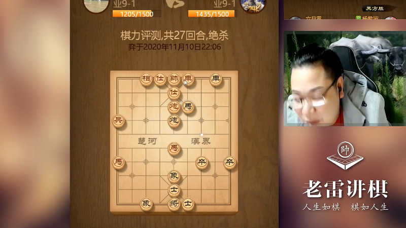 【天天象棋】雷疯小叔的精彩时刻 20211214 07点场