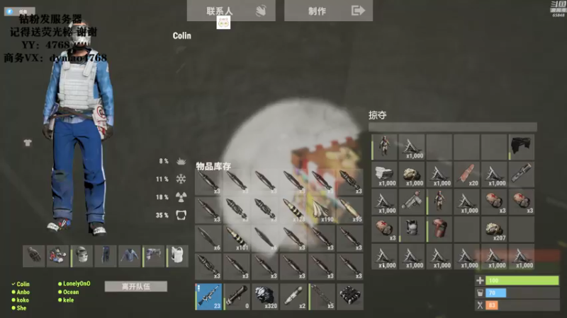 【2021-12-14 01点场】Happy丨猫腻：【猫腻】生存游戏 点关注不迷路