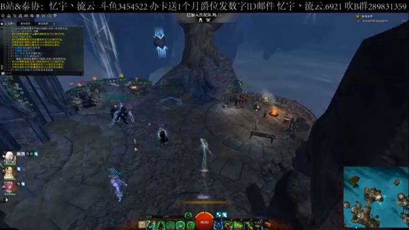 【2021-12-08 21点场】忆宇丶流云：【PVP】熟悉熟悉快速模式