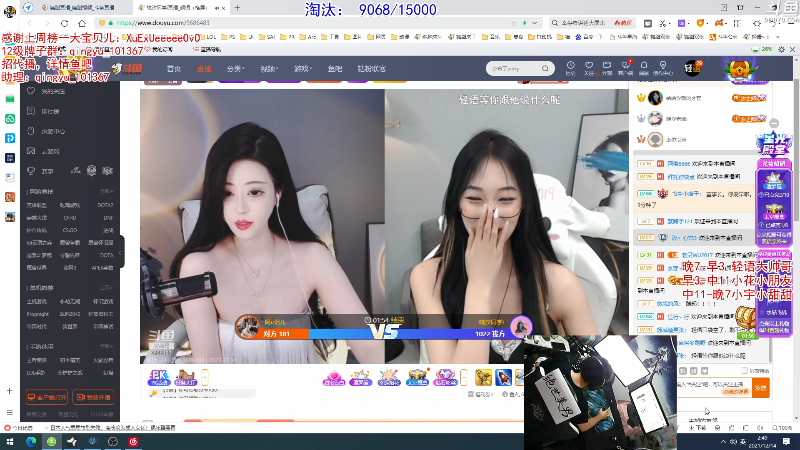 【吃鸡游戏】轻语丶619的精彩时刻 20211214 02点场