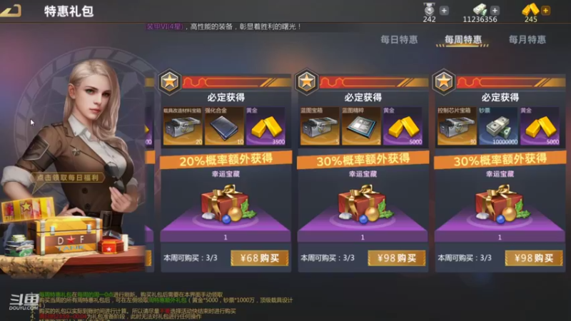 【2021-12-13 00点场】神怒布雷多：神怒布雷多的直播间