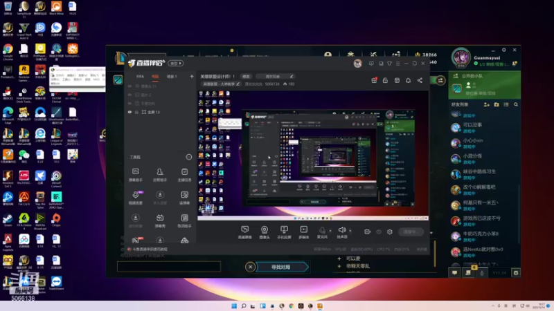 【2021-12-14 19点场】泽元元元元：英雄联盟设计师！！