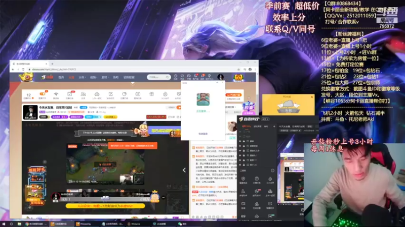 【2021-12-14 18点场】Akl托尼老师：世界顶尖阿卡丽：极致细节教学！