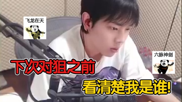 【陈死狗】你们很弱哎，二打一都打不过