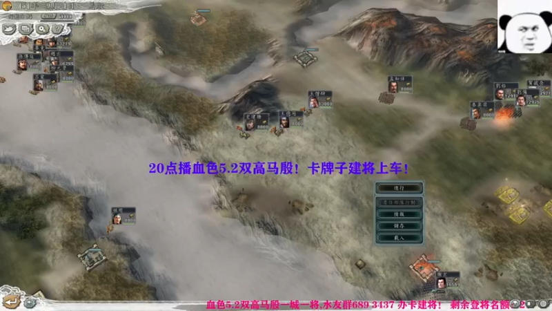 【2021-12-10 19点场】您好语儿：血色大型长篇连续剧马殷传即将大结局！！！