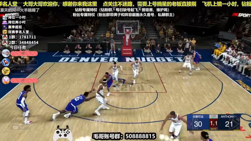 【2021-12-12 21点场】电竞BB凯丶：小手一勾，摘星达人，飞机上镜