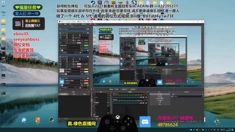 【2021-12-05 17点场】沙耶博士TaT：勿忘国耻.谨记于心