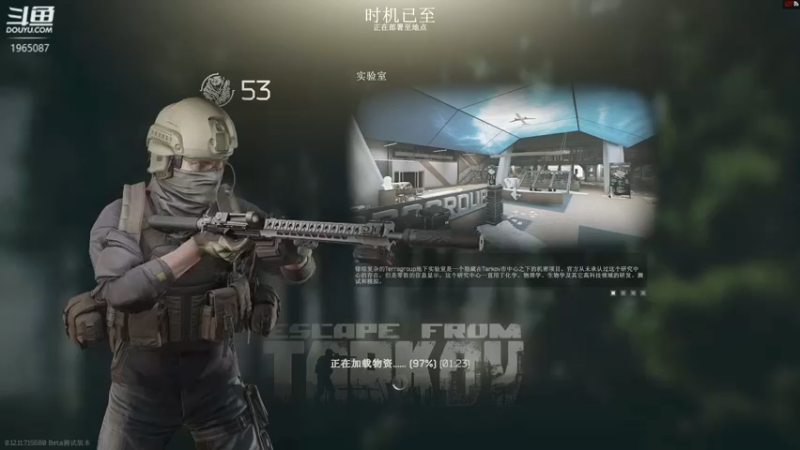 【2021-12-12 01点场】木木叔丶：实验室被入侵，大批巨富AI