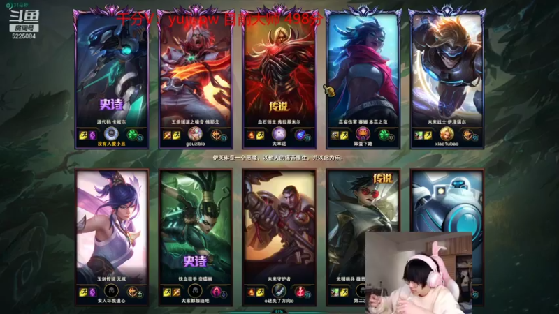 【2021-12-14 09点场】天灰灰qaq：峡谷冲第一 先韩服后峡谷