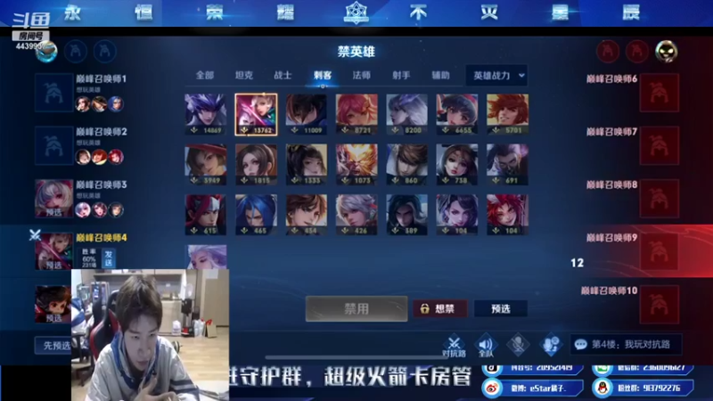 【2021-12-14 21点场】eStarPro橘子：对抗路的一点点细节