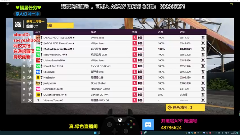 【2021-12-12 22点场】沙耶博士TaT：金牌导师 : seeyeahboss