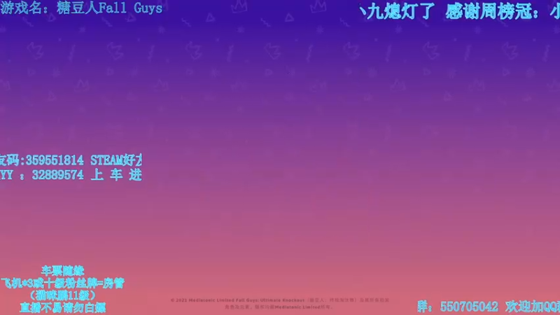 【2021-12-13 23点场】我最强阿啊啊：【光头强丨糖豆人】缺失文件问题看鱼吧投稿