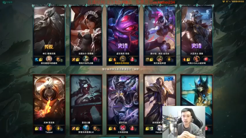 【LOL丶摇摆】：16-5小鱼人，carry全场，轻松拿下MVP