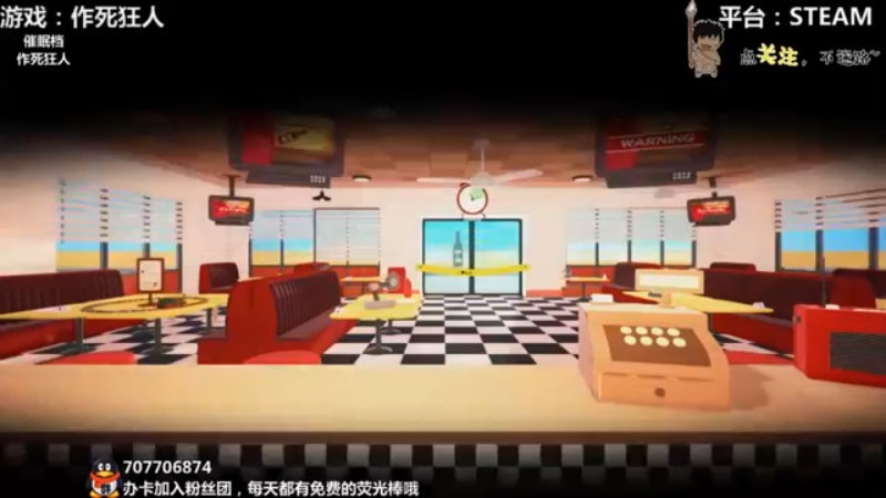 【自杀小子】5-8关