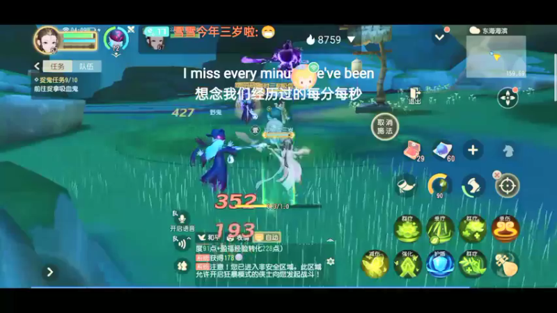 【2021-12-14 04点场】雪雪今年三岁啦：祝《梦幻西游三维版》2周年生日快乐吖