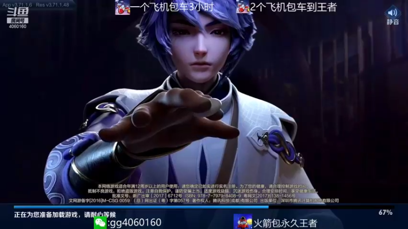 【2021-12-14 18点场】金皮皮丶：国服木兰办卡上车躺赢