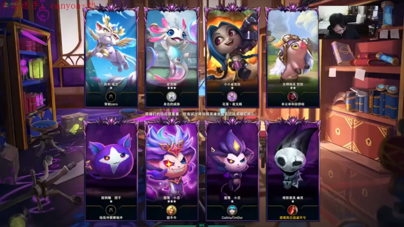 【教练JoKer】：八挑战者学院五费吃鸡