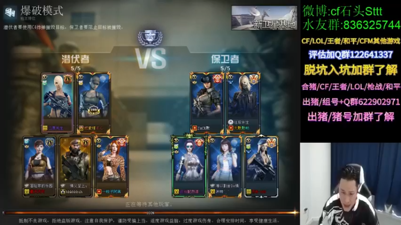【白鲨石头丶】：爆破模式，对面一分都没拿到