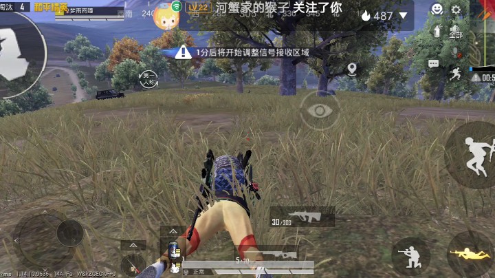 幻影心播客