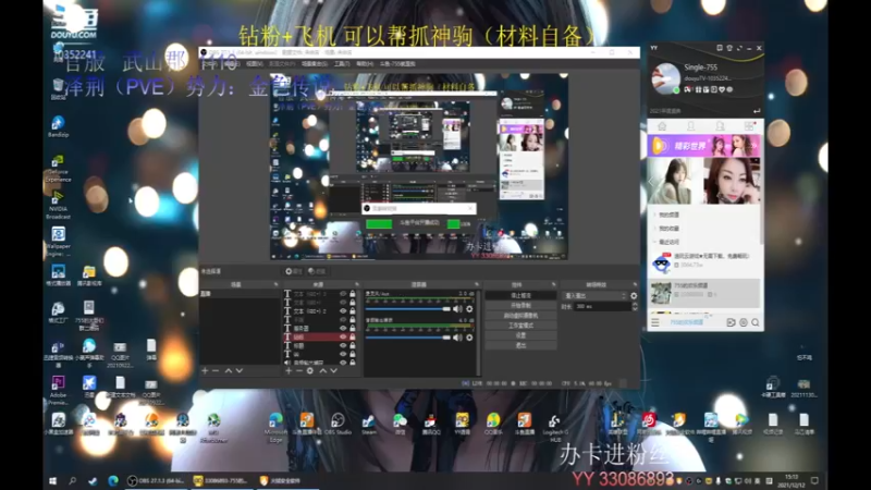 【2021-12-12 15点场】755就是我：又是找马的一天 10352241