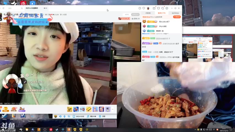 【2021-12-12 20点场】别问问就黑皮：今天你续牌子了么？