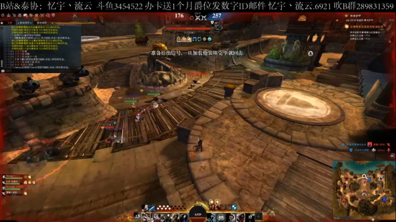 【2021-12-09 22点场】忆宇丶流云：【PVP】熟悉熟悉快速模式