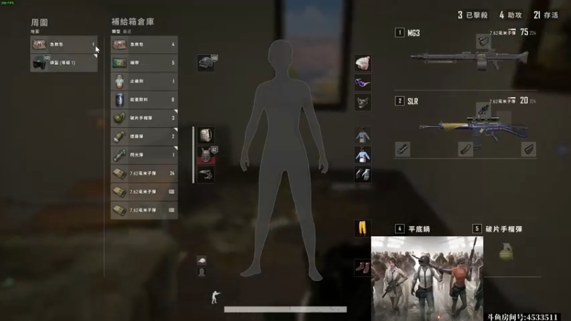 【2021-12-14 19点场】天赐解说丷：不要怂就是干 4533511