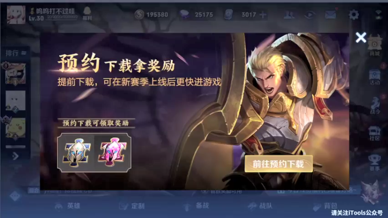 【2021-12-14 19点场】音七Simple：97段冲百段国服中路