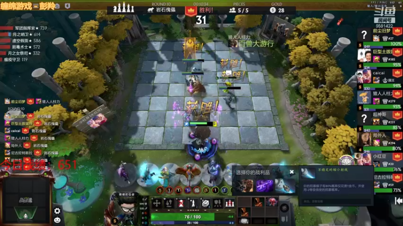 【2021-12-13 22点场】小红豆阿：开始下棋阿