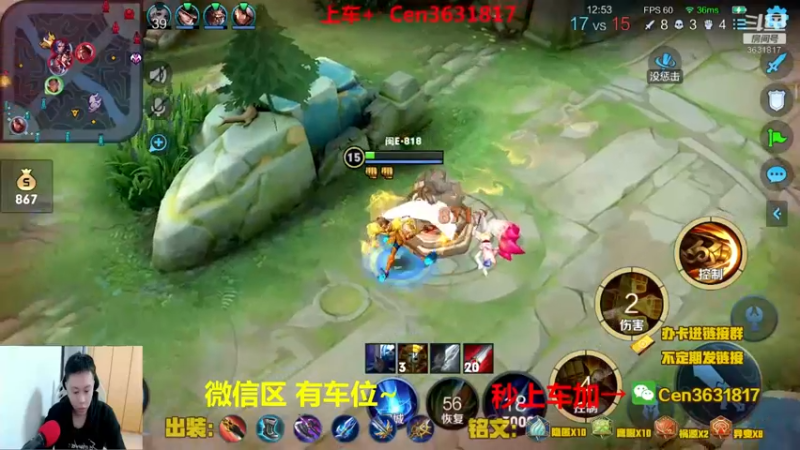 【2021-12-14 10点场】Cen如今：国服达摩，骚操作，实力带粉!!!