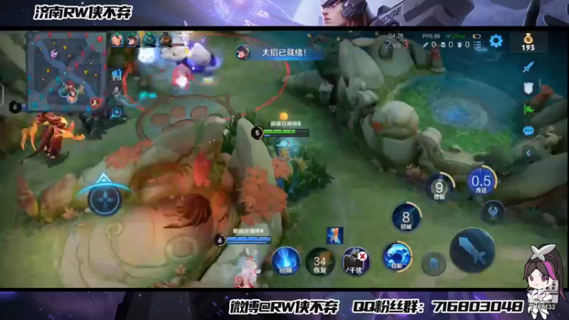 【2021-12-10 22点场】济南RW侠不弃：2400分巅峰赛！ 9168133