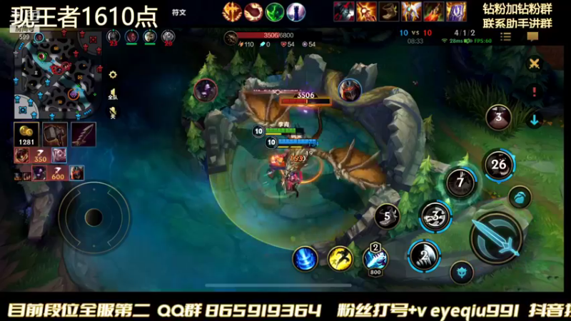 【2021-12-14 05点场】Ay叶秋：宗师王者鱼塘局表哥休息表弟冲分