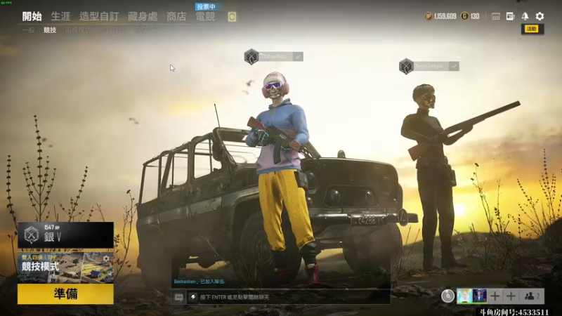 【2021-12-14 15点场】天赐解说丷：不要怂就是干 4533511