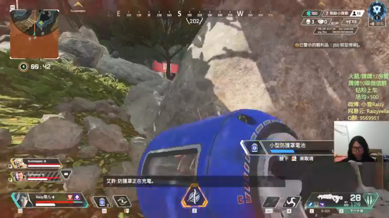 【2021-12-12 02点场】Raizy雪：搬家惹捏~~