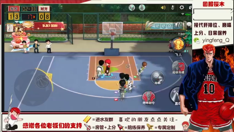 【2021-12-13 23点场】樱枫丶Q：终于出差回来了