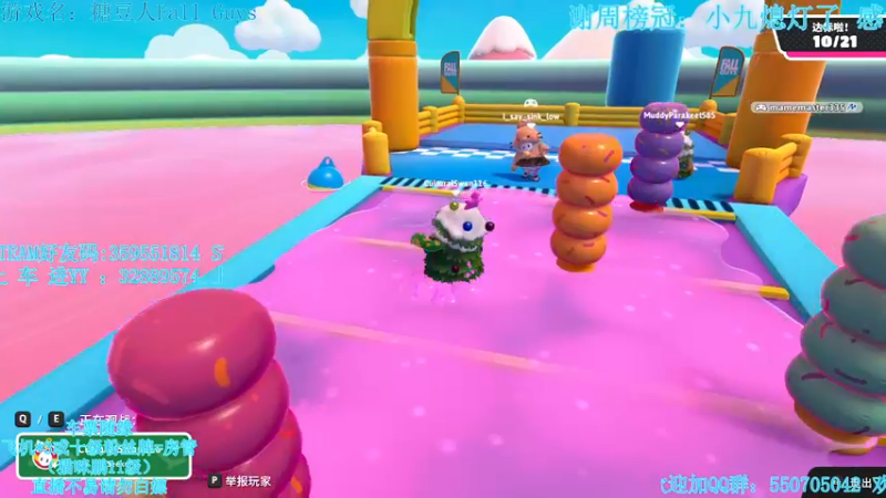 【2021-12-10 00点场】我最强阿啊啊：【光头强丨糖豆人】缺失文件问题看鱼吧投稿