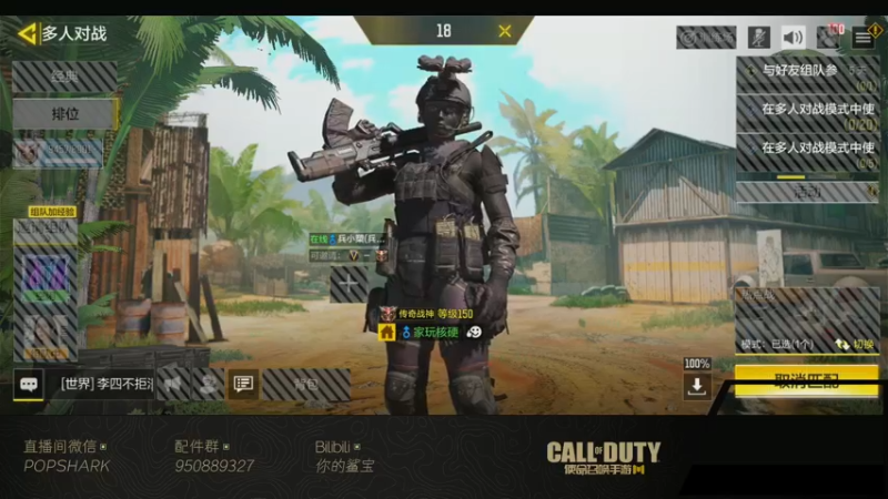 【2021-12-13 23点场】皮皮鲨FPS：家 人 们 我 来 了