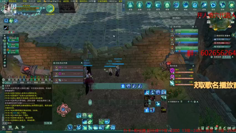 【2021-12-10 19点场】君且莫惜一：【开人流无方】藏药竞技一下