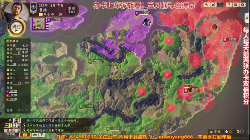 【2021-12-13 23点场】三国丨摇摆：三国志14水友家族赛