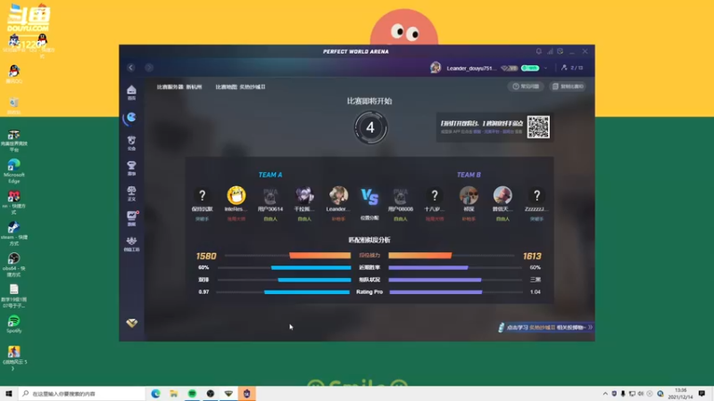 【2021-12-14 13点场】Leanderrr：fpp上分，有车位目前免费上车