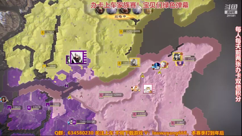 【2021-12-13 19点场】三国丨摇摆：三国志14水友家族赛
