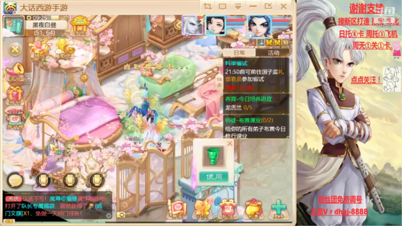 【2021-12-10 09点场】黑糖真猪：礼包码需要关注私信！！
