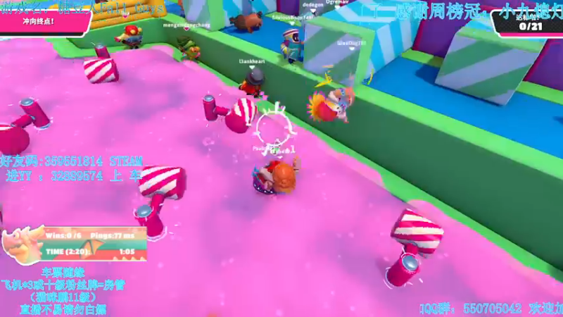 【2021-12-06 23点场】我最强阿啊啊：【光头强丨糖豆人】缺失文件问题看鱼吧投稿