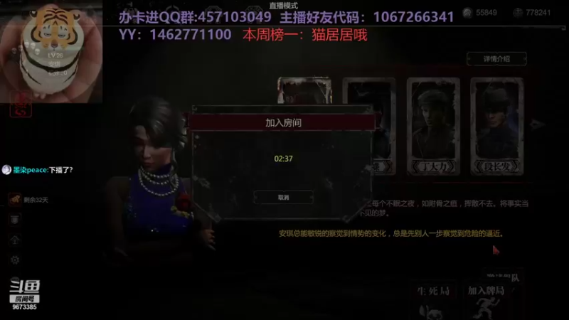 【2021-12-13 22点场】寒冰射手z：你的心比黑猫还黑